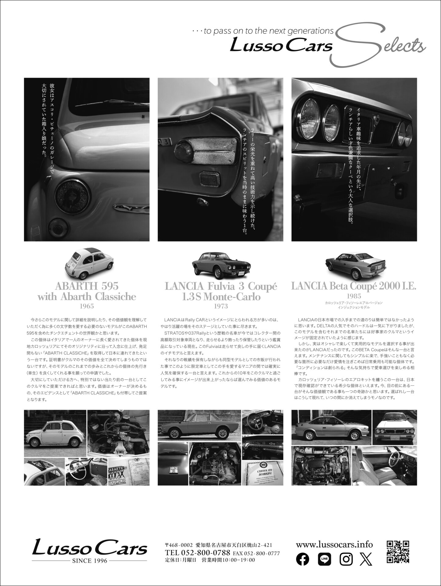 【新品】Glamour Road / ミッドセンチュリー 自動車 広告 Glamour Road : Color, Fashion, Style, and the Midcentury